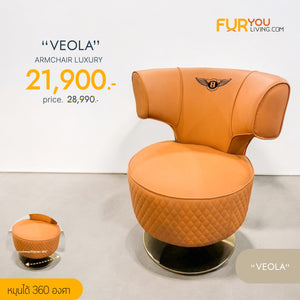 sofa armchair โซฟาอาร์มแชร์ 1 ที่นั่ง รุ่น เวโอล่า VEOLA หมุนได้ 360 องศา